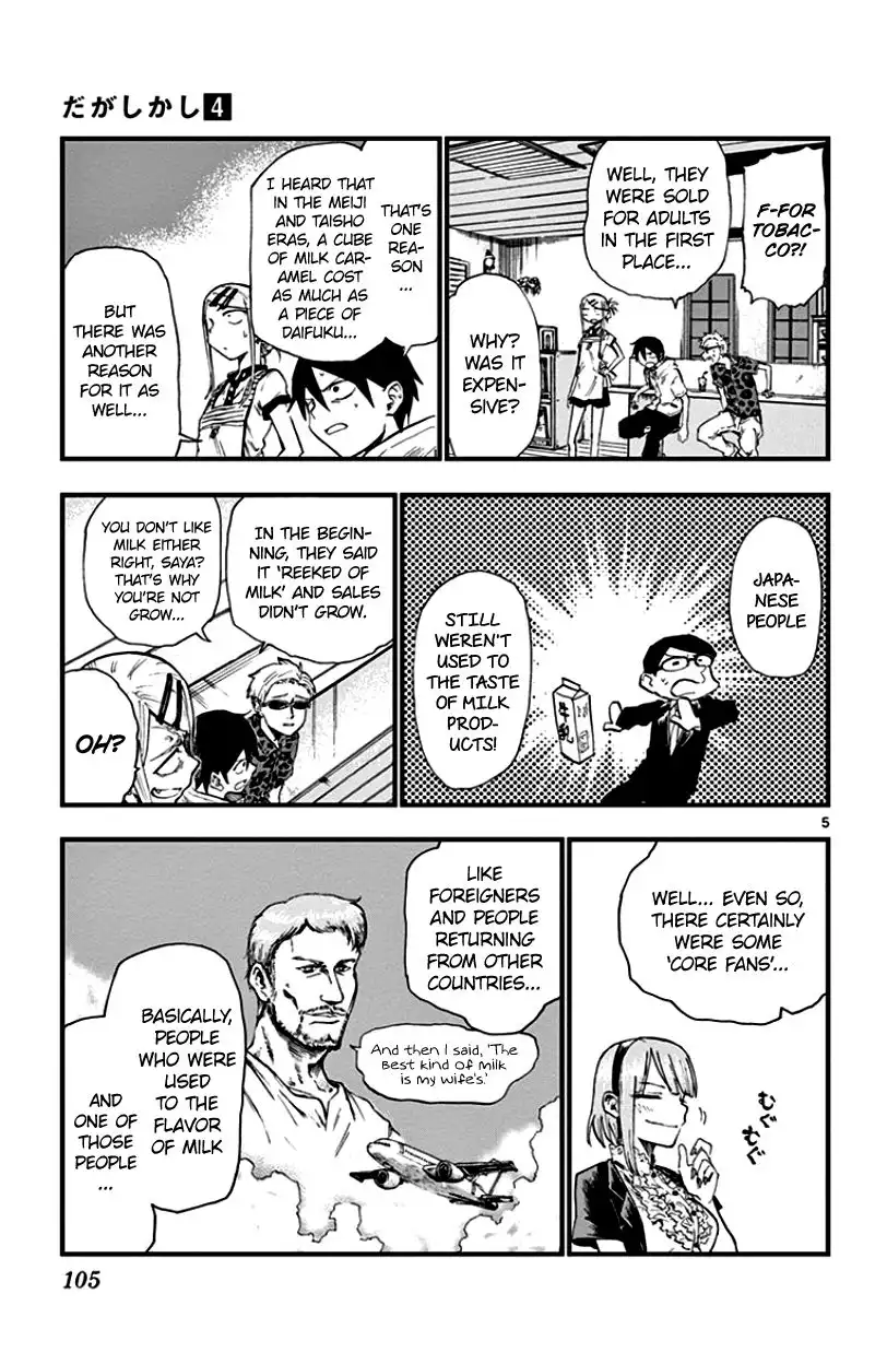 Dagashi Kashi Chapter 68 5